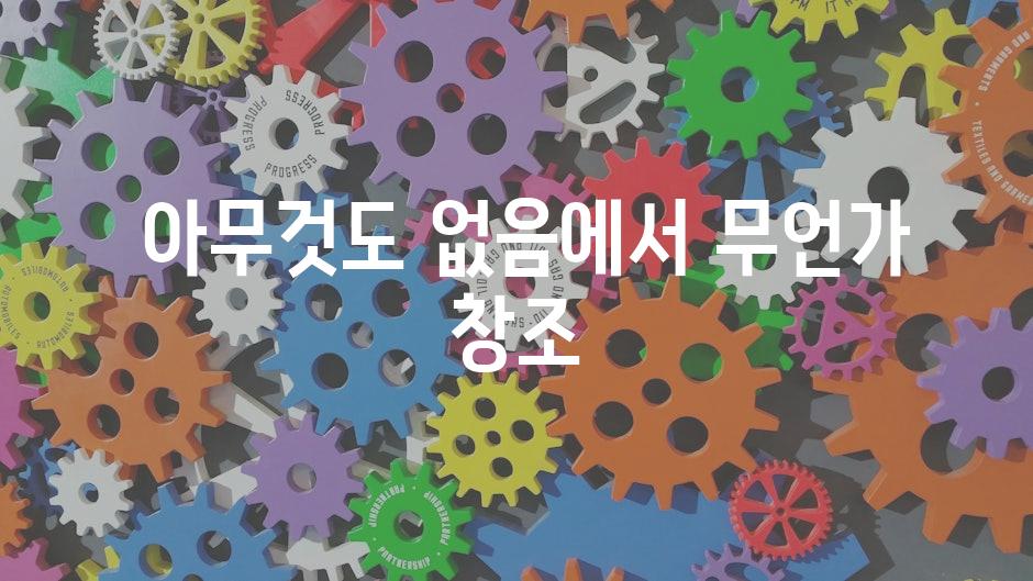  비밀리에 밝히는 성공 블로거의 비법