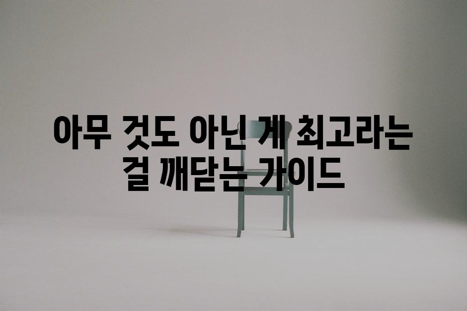 이미지_설명