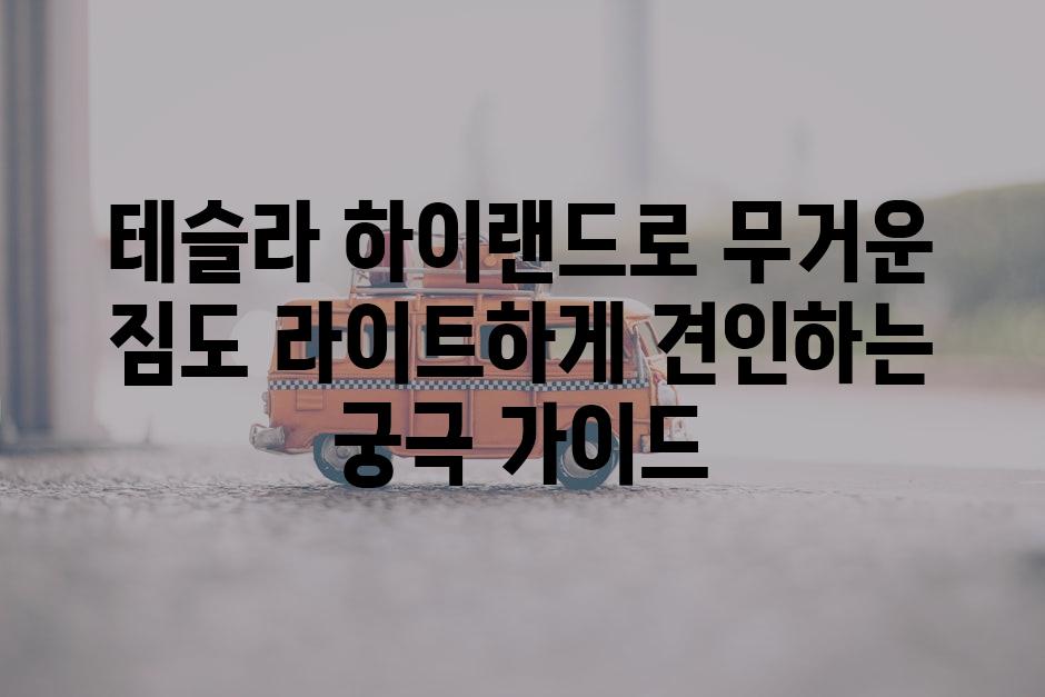 이미지_설명