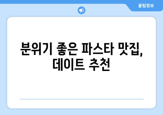 전라남도 목포시 하당동 점심 맛집 추천 한식 중식 양식 일식 TOP5